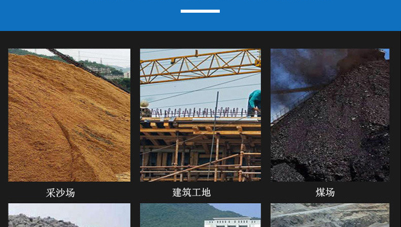 脱水筛的应用范围