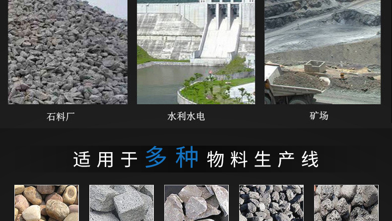 脱水振动筛使用范围