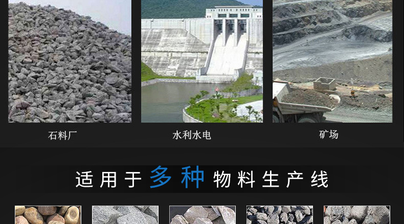 直线脱水筛应用范围
