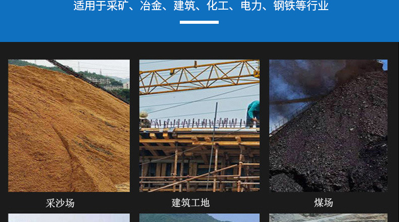直线脱水筛适用行业