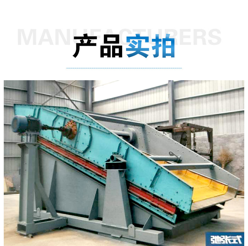 直线弛张筛实拍图片