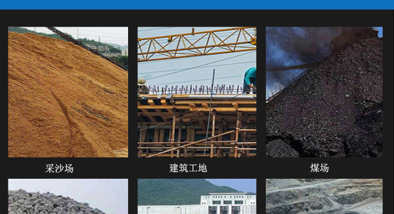 细沙脱水筛应用范围