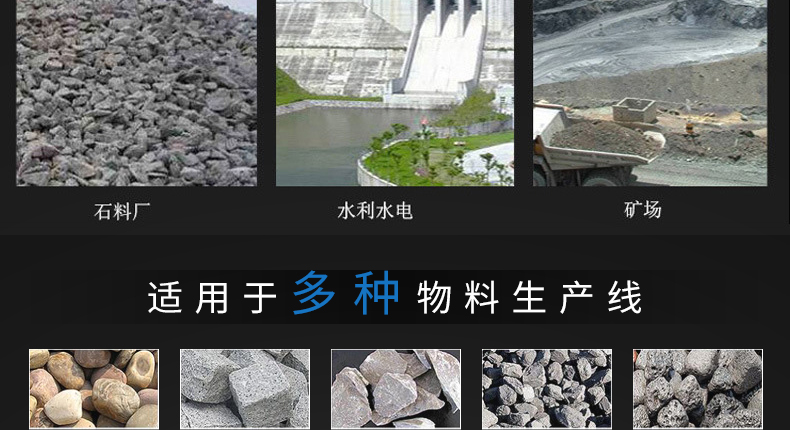 细沙脱水筛适用行业