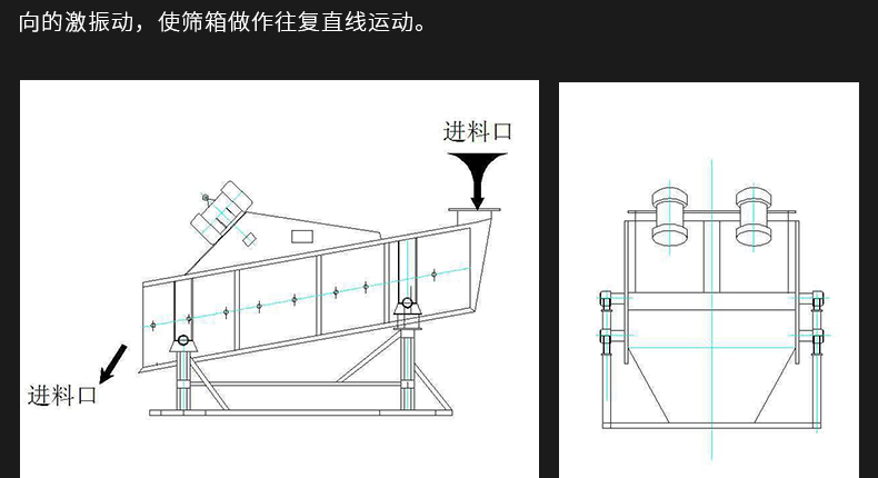 细沙脱水筛的结构图