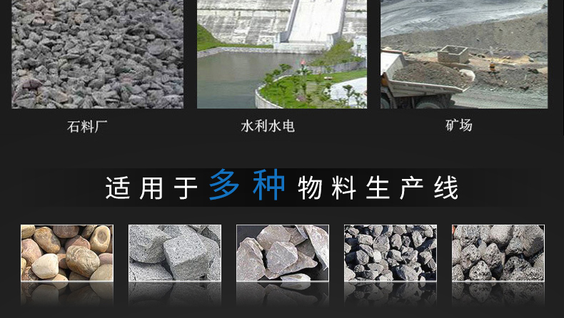 脱水筛适用于哪些行业