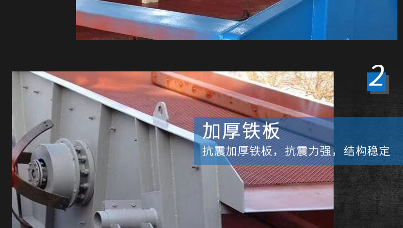 矿用脱水筛的特点