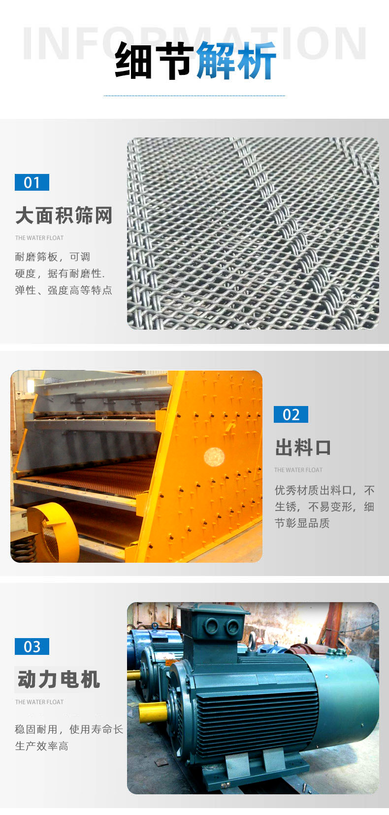 YK圆振筛