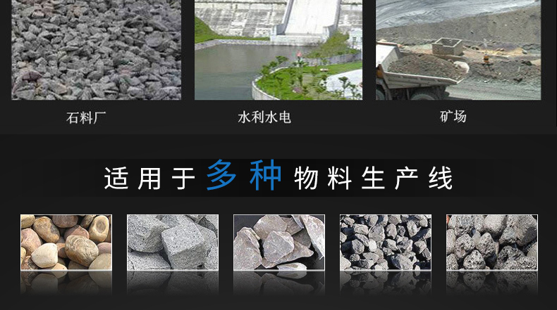脱水筛行业应用
