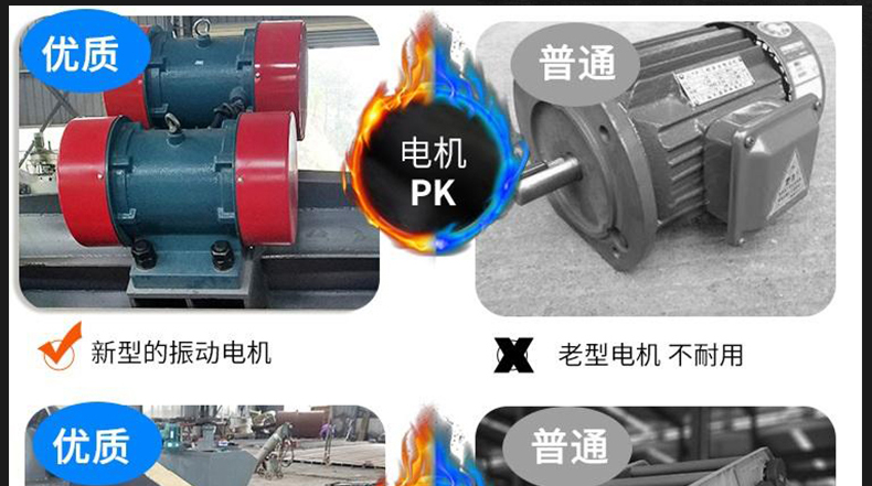 双层脱水筛的特点