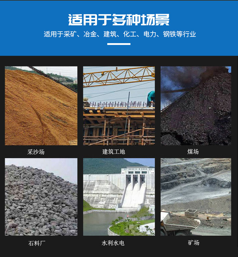 叠层筛的应用范围和适用行业